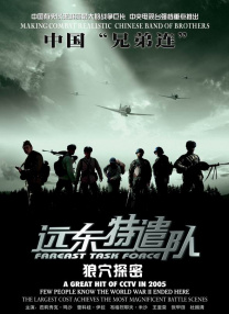 偷窥狂